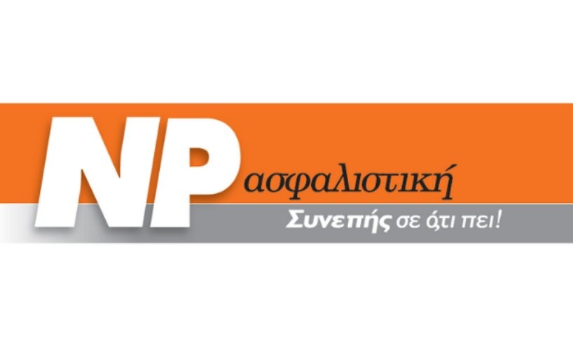 NP